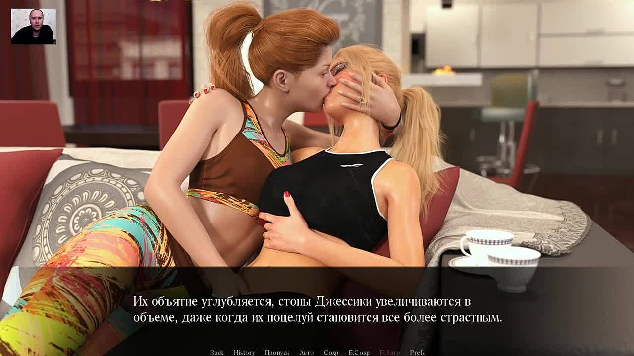 Et par lesbiske - 3D-porno
